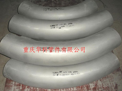 不銹鋼彎頭.jpg