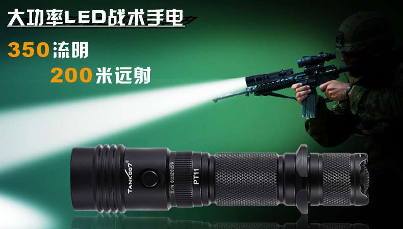 最好的強(qiáng)光手電品牌，那真是每個(gè)人的看法各不一樣