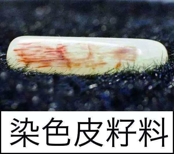漲知識(shí)，玉也能騙人！照玉手電筒照出真相