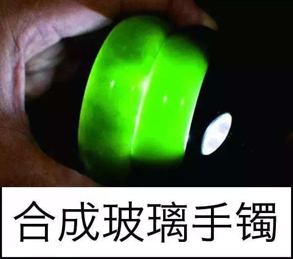 漲知識(shí)，玉也能騙人！照玉手電筒照出真相