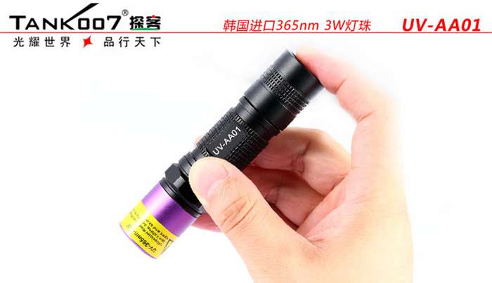 一直很任性，從未被超越，TANK007手電免費(fèi)贈(zèng)送活動(dòng)開(kāi)始啦